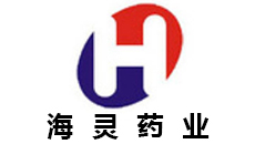 海南海靈化學制藥有限公司