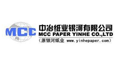 中冶紙業銀河有限公司